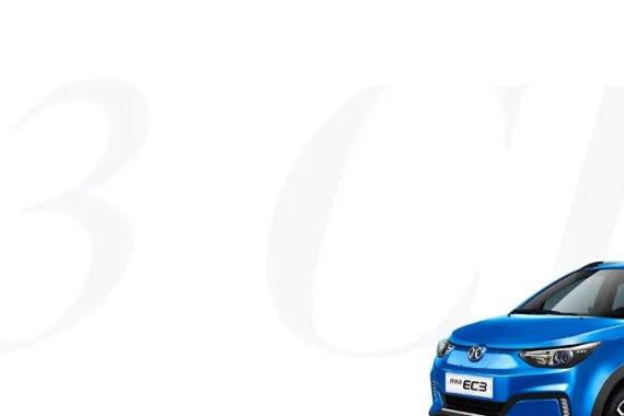 代步新选择，7万元买续航261km的北汽新能源EC3相当划算