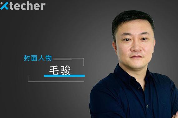 畅圣科技毛骏：寻找打通银行和保险业数据的完美入口