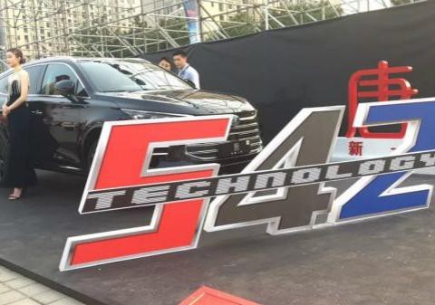 新一代唐将有可能成为比亚迪在新能源汽车领域又一悍将？