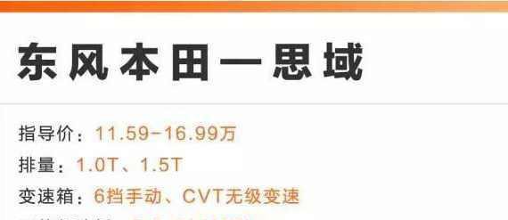 15万开这款, 有面子, 懂车的人都会考虑