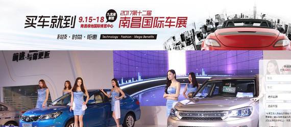 我为什么喜欢看车展？当然不止看美女车模这么简单！
