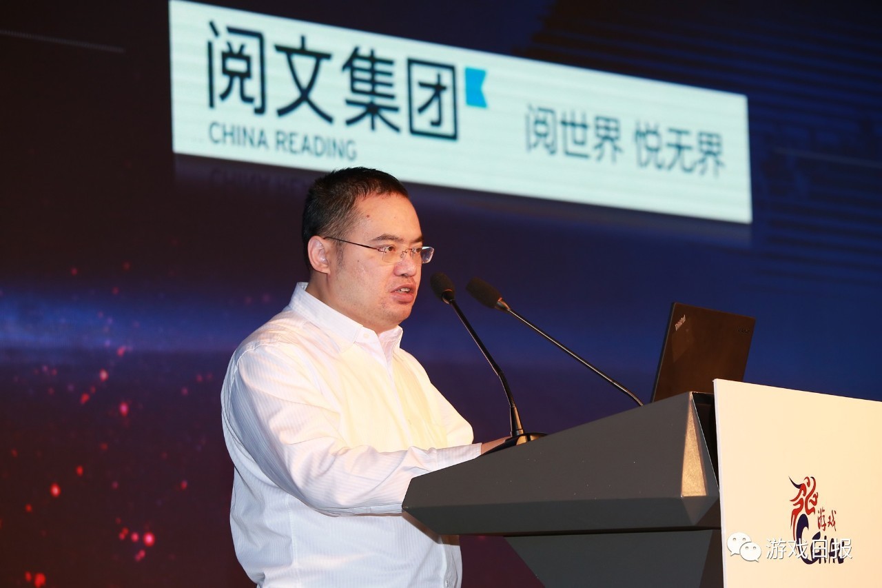 阅文新老总_信阳文新茶山庄