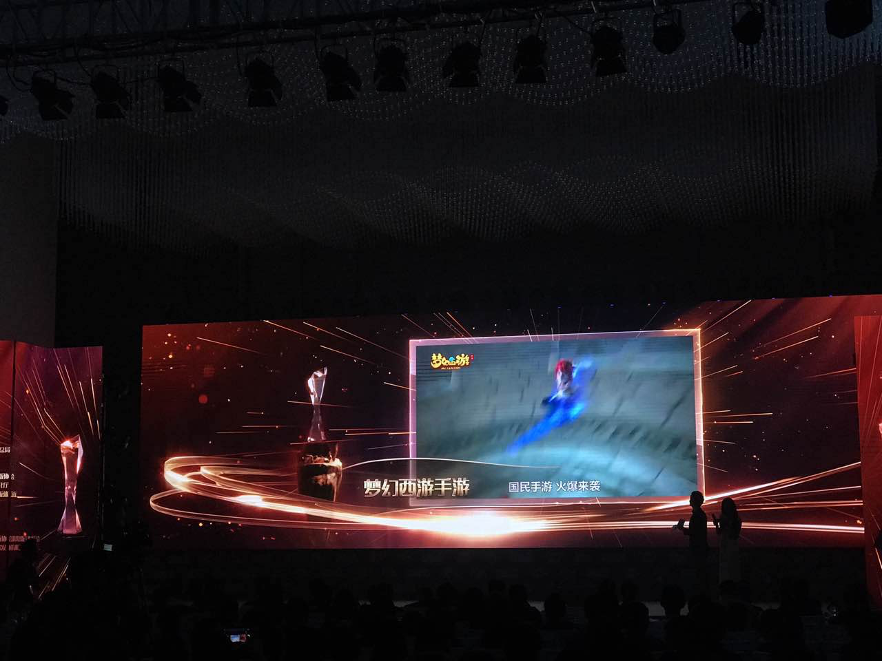 2016中国游戏十强 网易游戏斩获11个奖项_综