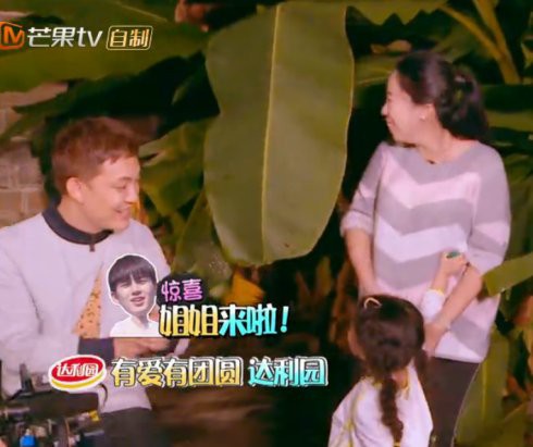 阿拉蕾庆庆妈妈上热搜！《爸爸去哪儿4》星妈团颜值比拼谁最美