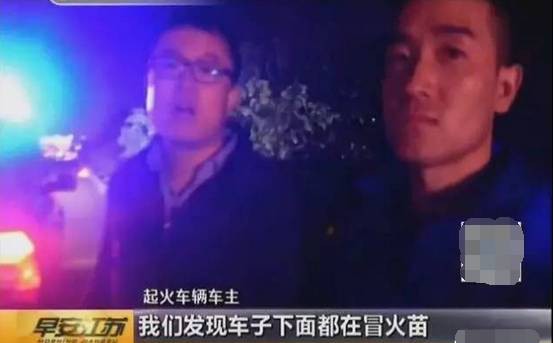 常州一车主新车到手不到3小时就自燃,差点爆炸!