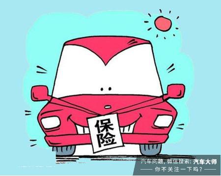 车险能不能异地购买?有什么优缺点