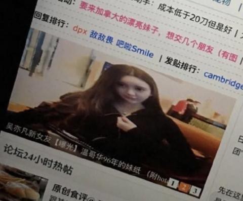 吴亦凡成下一个陈冠希仅一步之遥？他到底睡了多少女粉？