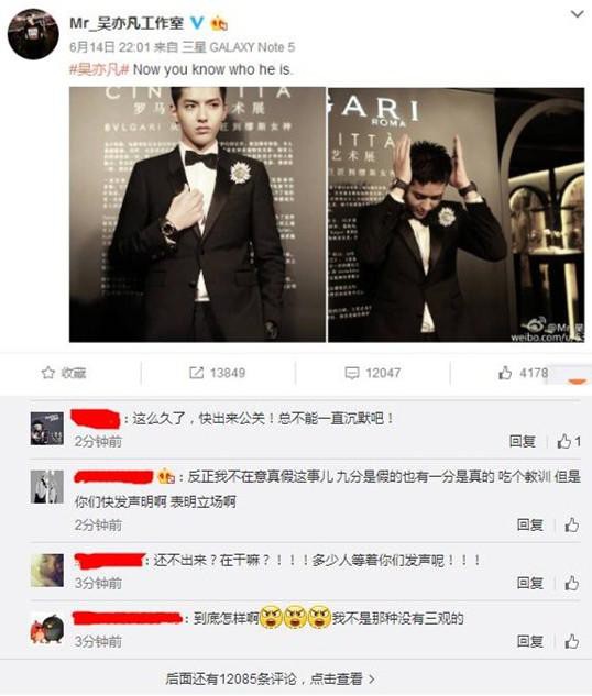 吴亦凡成加拿大炮王，迟迟不回应，崔永元神补刀