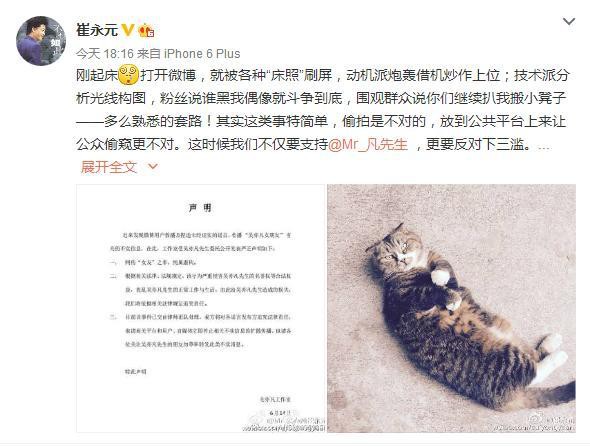 吴亦凡成加拿大炮王，迟迟不回应，崔永元神补刀
