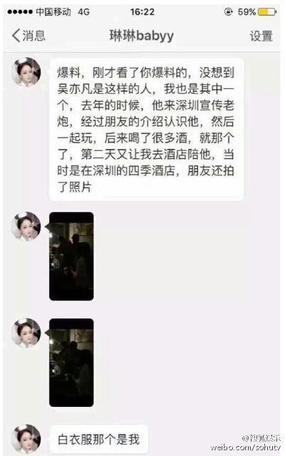 吴亦凡成加拿大炮王，迟迟不回应，崔永元神补刀
