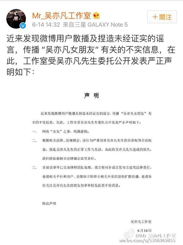 吴亦凡成加拿大炮王，迟迟不回应，崔永元神补刀