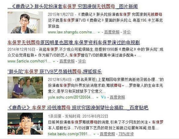 1天死5次，片場猝死，無錢葬母，扒扒香港TVB10大配角之悲慘遭遇