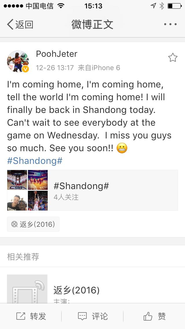 巩晓彬闵鹿蕾对骂_巩晓彬收入