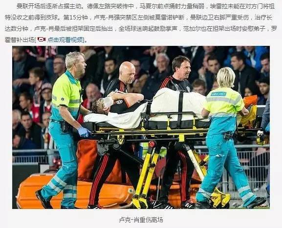 登巴巴断腿之后……