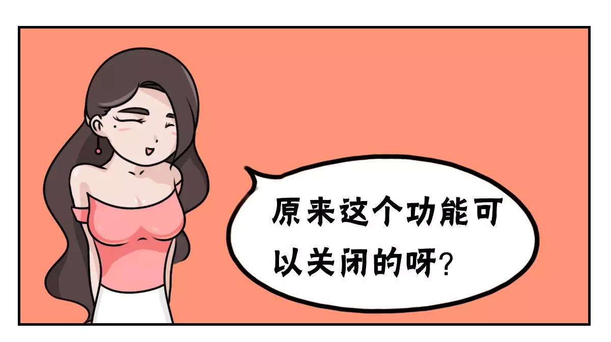 啥是鸡肋 c1fd-fxyxute3439468.png