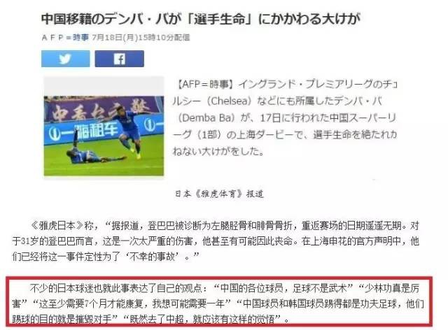 登巴巴断腿之后……