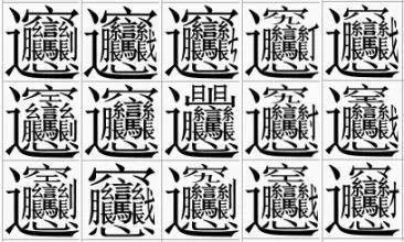 西安与biangbiang面那些不得不说的事情