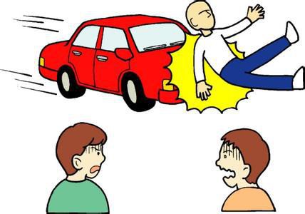 开车撞了人到底要不要垫付?