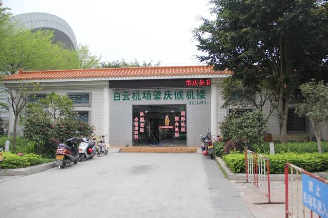 机场大巴车时刻表神木 0bf2-fxzencv3999599.jpg