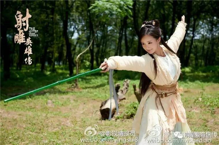 《新射雕》爆剧照抢档期,这演员配置你能满意吗?