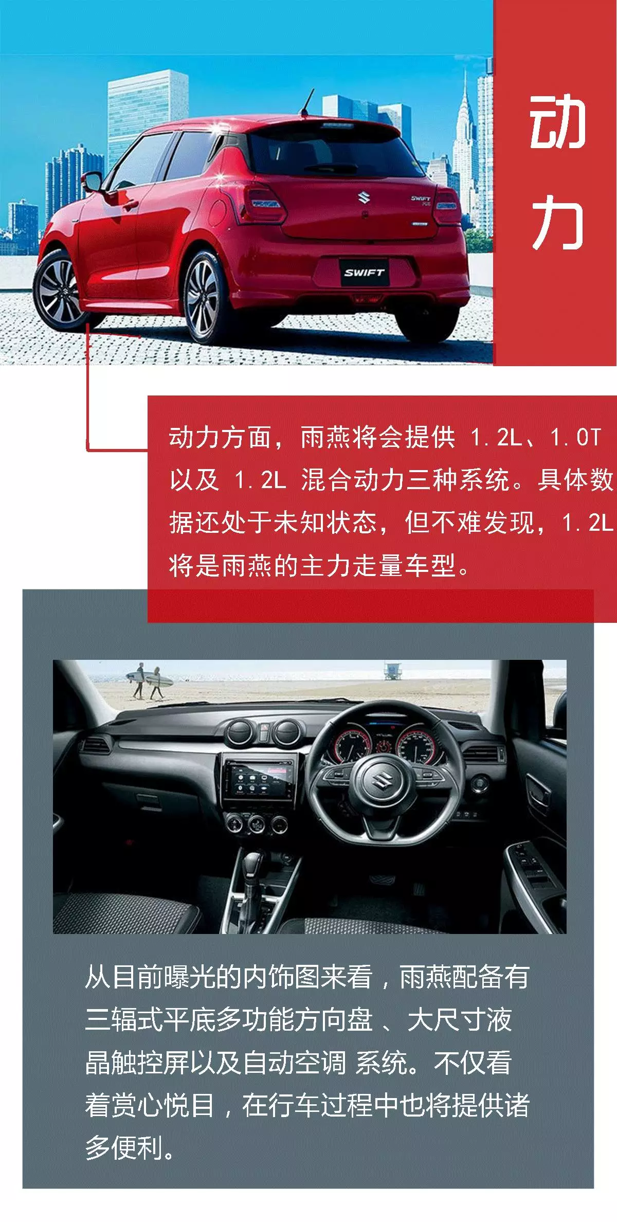 经济实惠的车_经济实惠的小型加油车 蓝牌加油车哪里买(2)