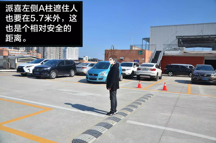 SUV的视野比轿车好?实测结果出乎所有人意料!