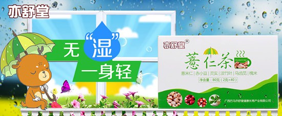 9种食物养血管，第4种是脑血栓克星