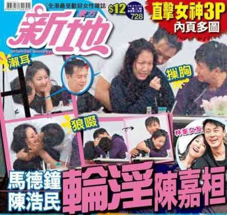 揭娱乐圈女星被揩油的瞬间，最后一张胆子太大了！