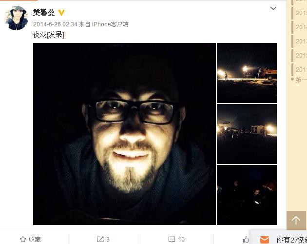 樊馨蔓微博生活照全是干儿子肖齐，却没有老公张纪中