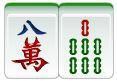 麻将或是人类智慧最后堡垒？ AI想赢其实很容易