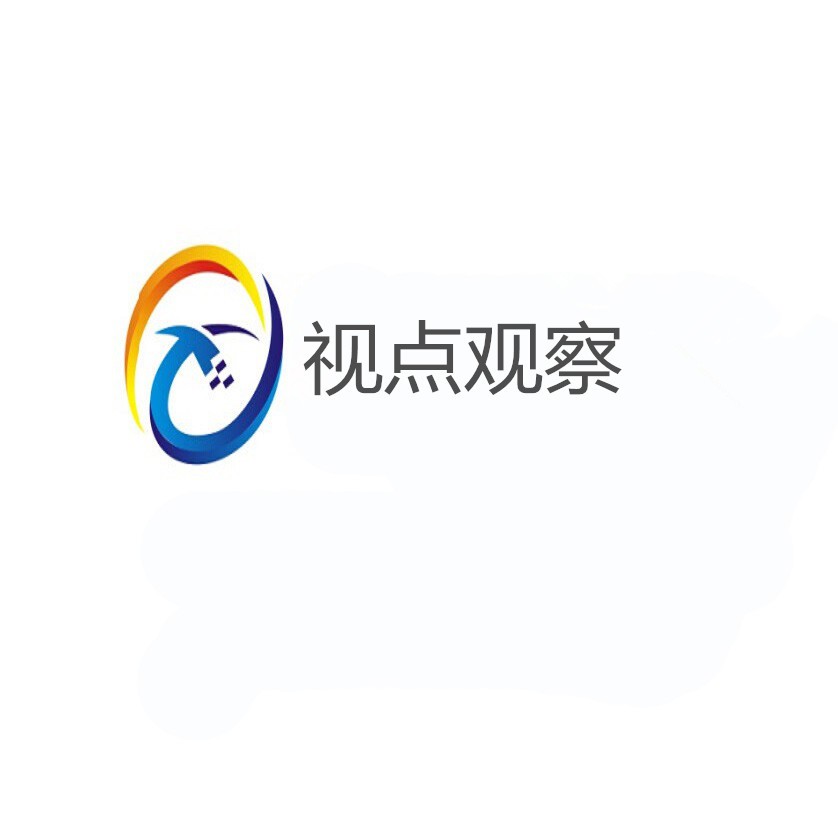 尚德视点