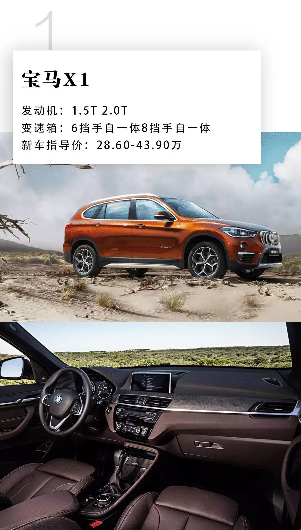 难忘2016年上市的那些豪华SUV！你知道吗？