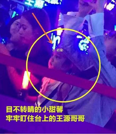 甜馨看tfboys演唱会举橙色灯牌打脸唯独，小三只后台痛哭