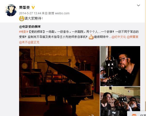 樊馨蔓微博生活照全是干儿子肖齐，却没有老公张纪中