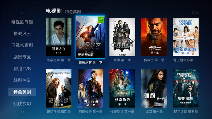 电视app软件排行_最新智能电视软件-ZOL智能应用