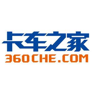 卡車之家