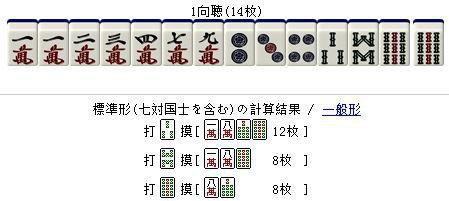 麻将或是人类智慧最后堡垒？ AI想赢其实很容易