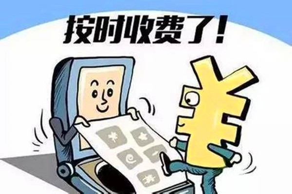 2017年汽车新政改革,看看对你有什么影响-手机