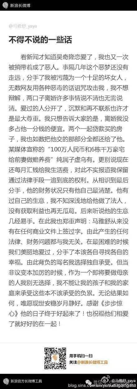 她是北京小妞，头婚两年睡不到五次，再婚嫁外国猛男