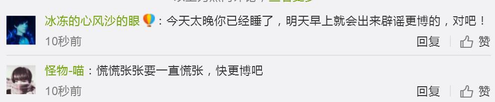 你可以不知道乔任梁是谁，但请不要去传播谣言