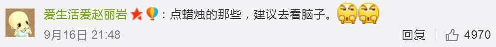 你可以不知道乔任梁是谁，但请不要去传播谣言