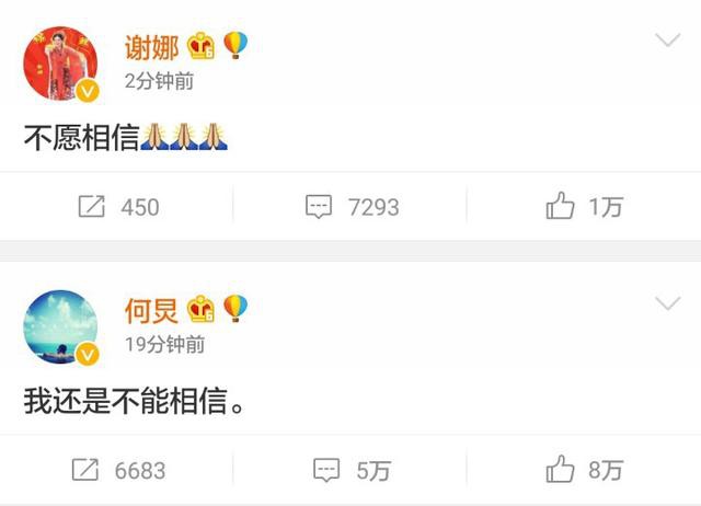 你可以不知道乔任梁是谁，但请不要去传播谣言