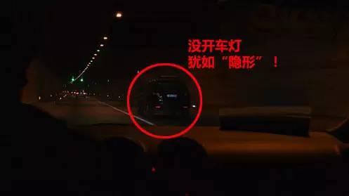 进入隧道后你知道怎样开车么?