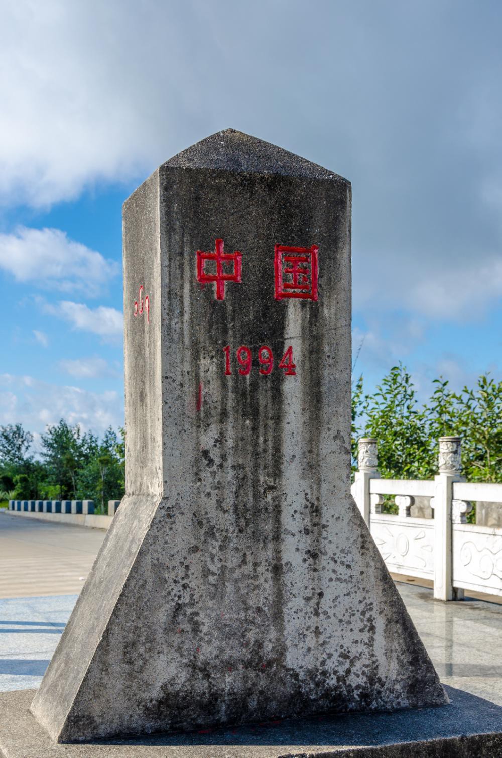 向前是缅甸, 向后是中国, 云南永和口岸