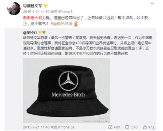 最后一次上节目乔任梁满身伤痕，独家解析乔任梁事件后的网络暴力