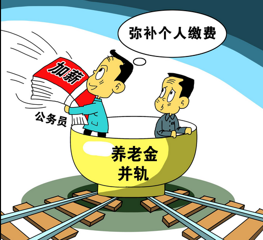 收入证明_官员隐性收入