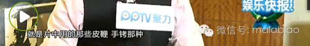 乔任梁和导演玩SM致死已经证实 曾经还自曝被导演要求学习SM技巧