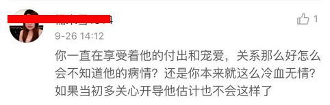最后一次上节目乔任梁满身伤痕，独家解析乔任梁事件后的网络暴力