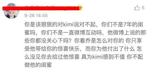 最后一次上节目乔任梁满身伤痕，独家解析乔任梁事件后的网络暴力