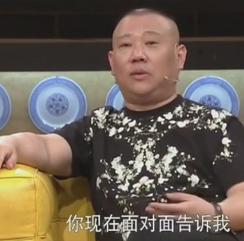 郭德纲这番话暗示曹云金说谎？于谦也说话了